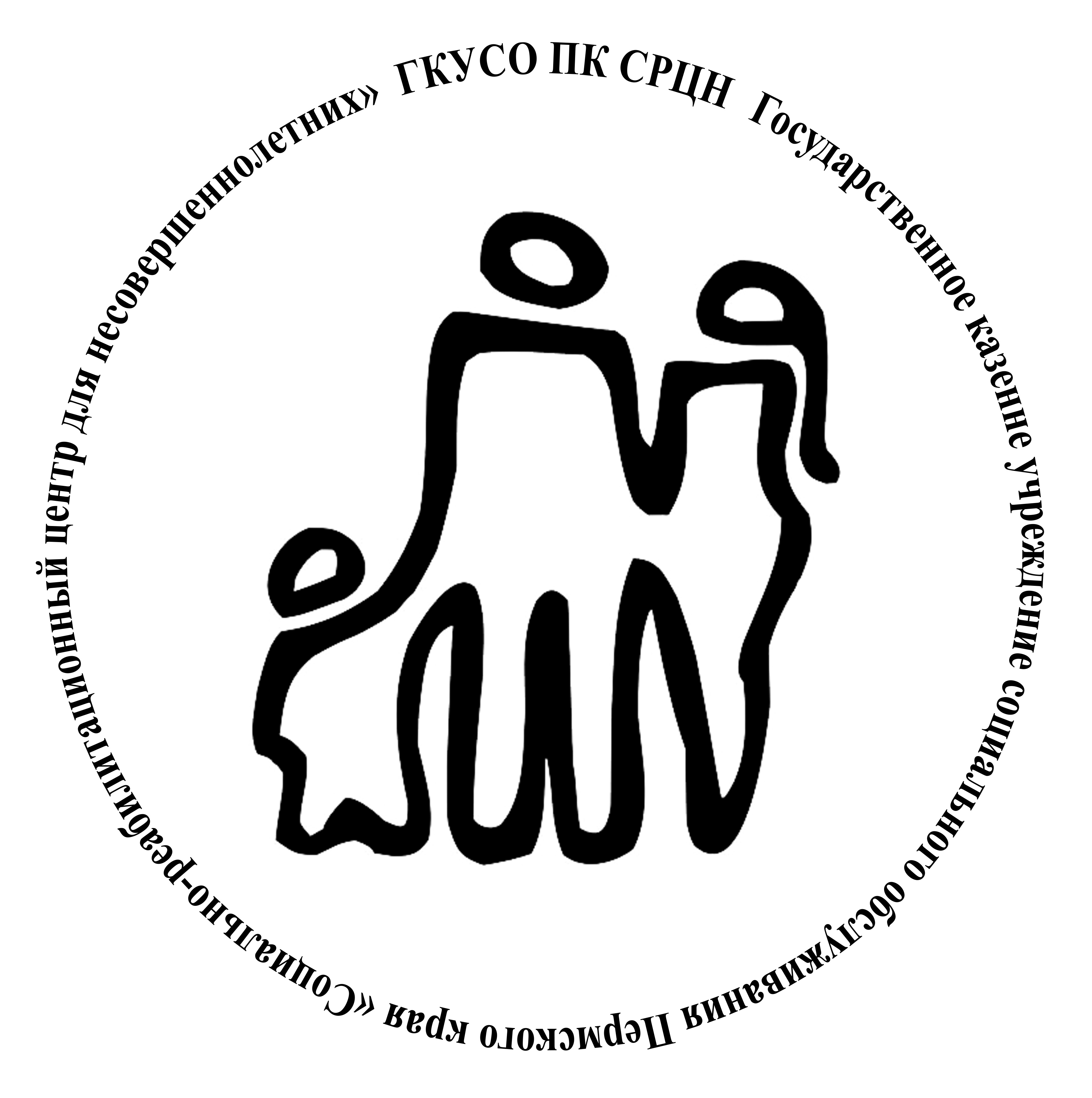 Лого СРЦН 2018 г.