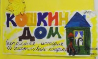 День матери  в филиале "Милосердие"