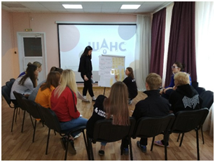 Шанс
