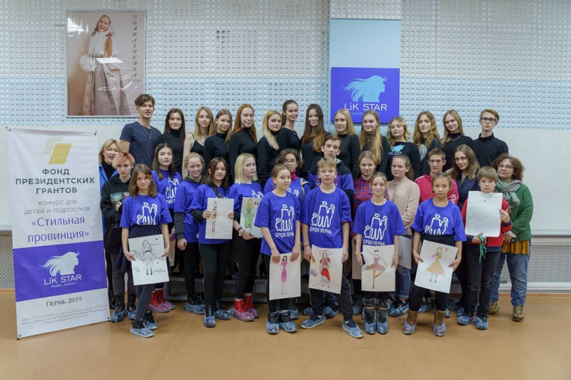 Стильная провинция, продолжение